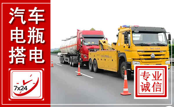 乌海吊车,汽车救援吊车电话