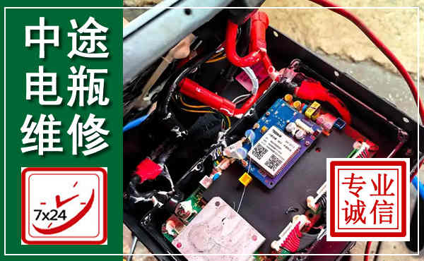 乌海汽车换电瓶,附近电瓶维修救援电话