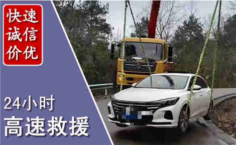 乌海高速公路救援场景与案例