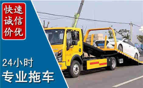 乌海拖车救援场景与案例