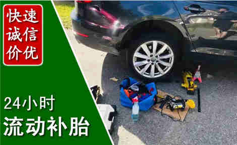乌海流动补胎场景与案例