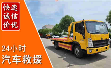 乌海从六月乌海连续暴雨，解析2026年夏季乌海汽车救援全新行业特点
