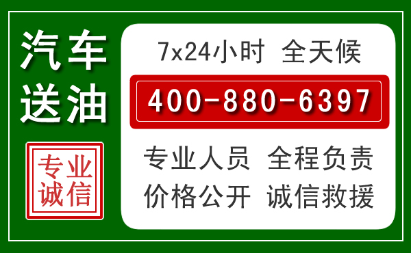 乌海拖车救援发展新趋势：北斗导航系统加持下的拖车救援特点