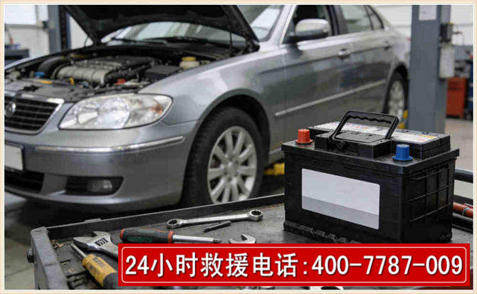 乌海 高温雨天汽车突然没电车辆无法正常行驶该如何处理呢