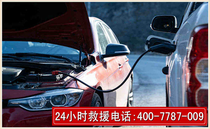 乌海汽车电瓶搭电救援电话 乌海汽车电瓶搭电救援电话